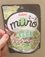 chiko