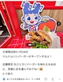 chiko