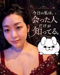 ❤️🧡ふゆた みち🧡❤️Mrs.CAFE離宮