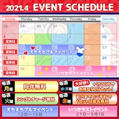 プロフィール写真2・店長😎TRANES(トラネス)|名古屋 ガールズバー・トラネス錦