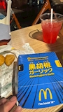 新着ブログ 今日のジャンクなごはん