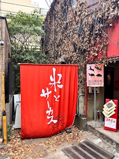 みお
