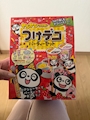 chiko