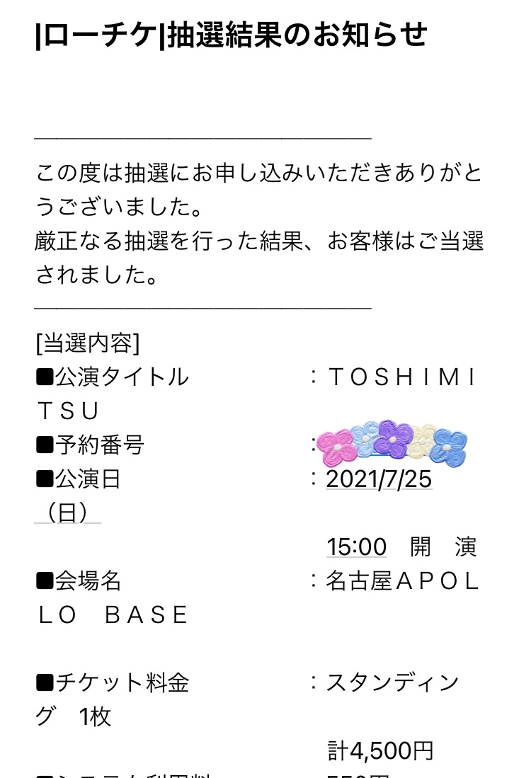 東海オンエア 小林ひまり 錦 キャバクラ アールズカフェ ポケパラ