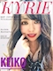 プロフィール写真1・けいこ｜KYRIE・キリエ - 橋本のガールズバー