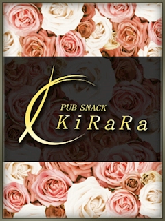 プロフィール写真6・ゆか🍟｜KiRaRa - すすきのスナック