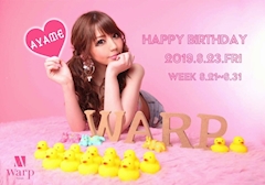 プロフィール写真12・彩芽｜CLUB WARP・ワープ - 名古屋 錦のキャバクラ