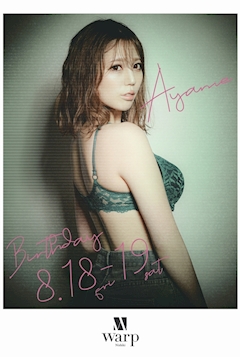 プロフィール写真3・彩芽｜CLUB WARP・ワープ - 名古屋 錦のキャバクラ