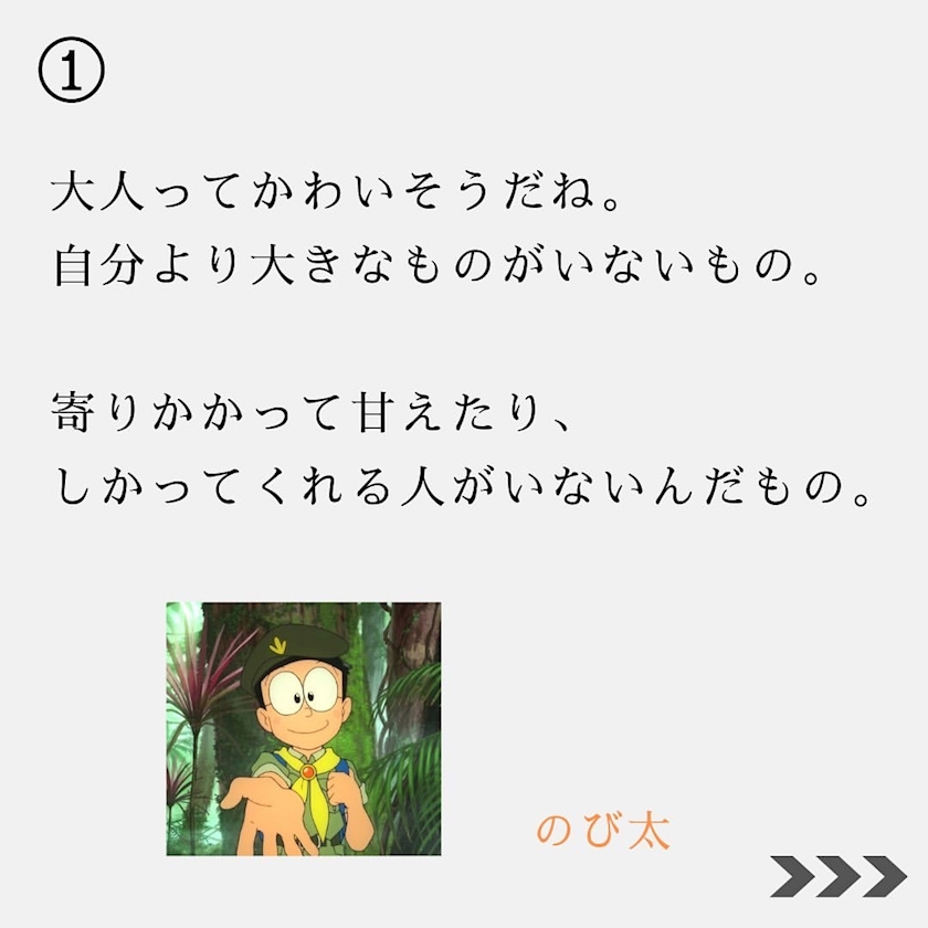 どらえもーん 桃井かおり 知立 キャバクラ ナイトカフェ ポケパラ