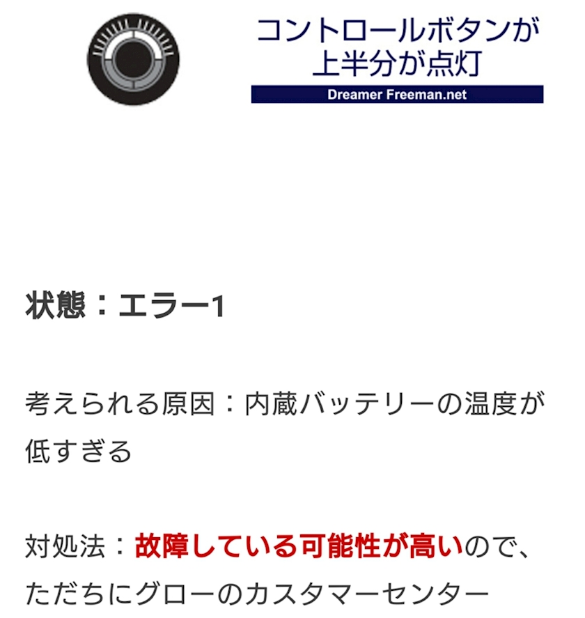 破壊神 桃井 かおり 知立 キャバクラ ナイトカフェ ポケパラ