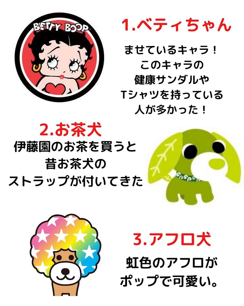 時代 桃井かおり 知立 キャバクラ ナイトカフェ ポケパラ