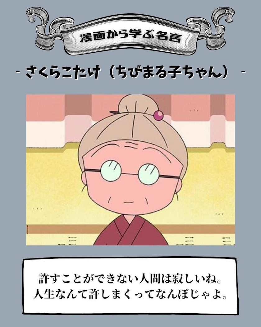 名言 桃井かおり 知立 キャバクラ ナイトカフェ ポケパラ