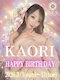 プロフィール写真2・桃井 かおり|NIGHT CAFE 知立・ナイトカフェ チリュウ - 知立のキャバクラ