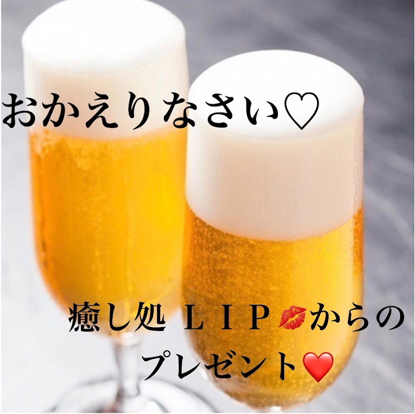 雨 シトシトピッチャンね 6 22 ひとみ Lounge Lip リップ 鶴見駅西口のラウンジ パブ ポケパラ