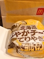 chiko