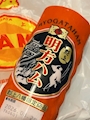 chiko