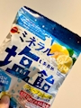 chiko