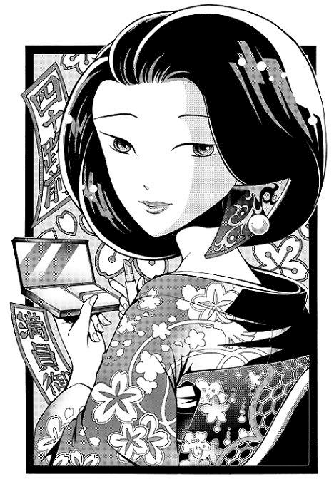 ついてそうそう衝撃ーー ユナ 華咲 ハナサク 名古屋 黒川の熟女パブ 熟女キャバクラ ポケパラ