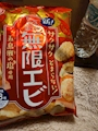 chiko