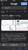 新着ブログ ぐるたみんさん