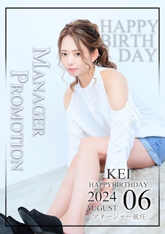 プロフィール写真3・店長 けい|GirlsBar Bee・ガールズバービー - 国分町のガールズバー