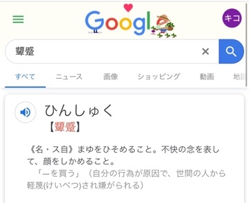 顰蹙 きこ 錦 キャバクラ ランウェイ ポケパラ