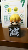 chiko