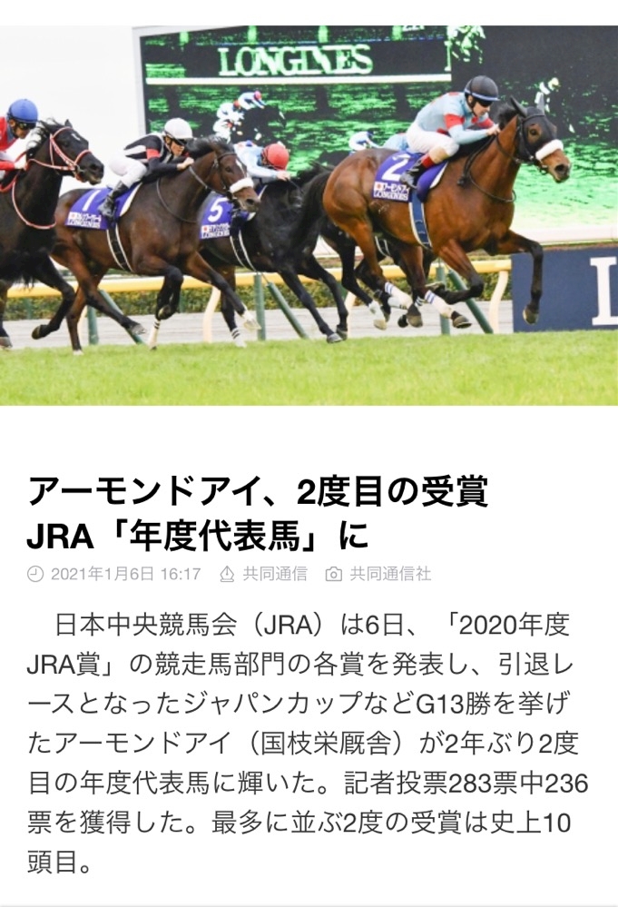 おめでとアイ様 ゆーじ 藤が丘 ガールズバー イースター ポケパラ