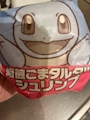 chiko