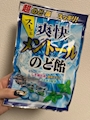 chiko