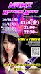 プロフィール写真6・なみ｜YAH☆TOKYO・ヤートウキョウ - 銀座・新橋のガールズバー