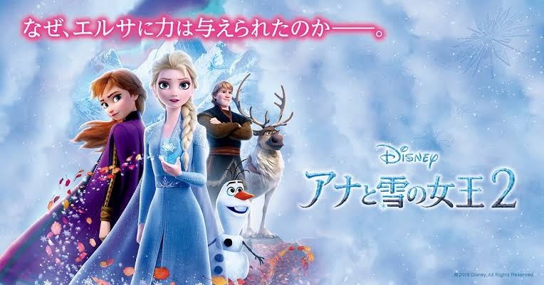 雪だるまつく ろ はる Princess Girls プリンセスガールズ 本八幡のガールズバー ポケパラ