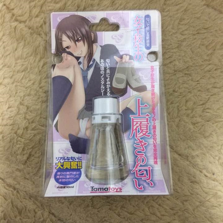 とっとこ公太郎 池袋 ガールズバー 求人 朝昼ふくろう ポケパラ体入