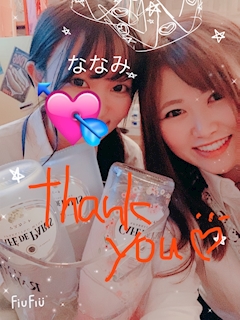 あつこ「いっぱい頂きました❤️声が出ません🤭」
