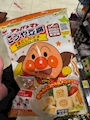 chiko