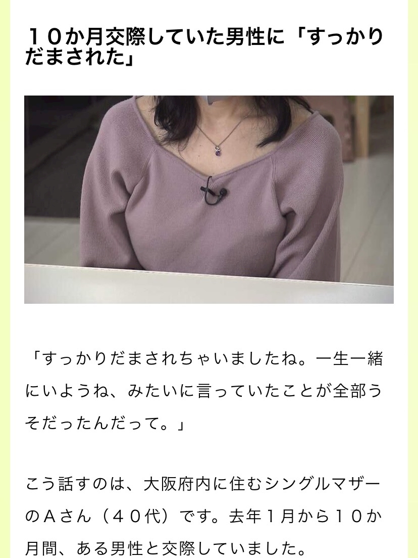 クズ中のクズですなぁ 英津子ママ Legion D Honneur レジオン ドヌール ミナミのスナック ポケパラ