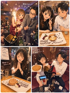 北の関まほの海「🎂」