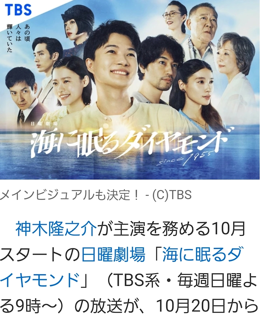 📺 - 聖子MrsJ上野 - 熟女キャバクラ・Mrs.J 上野 ミセスジェイ [ポケパラ]