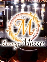 プロフィール写真2・椎名美香｜Lounge Miccca・ミッカ - 池袋西口のクラブ/ラウンジ
