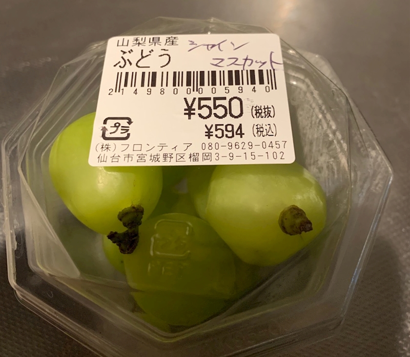 こ びっこ たっ
