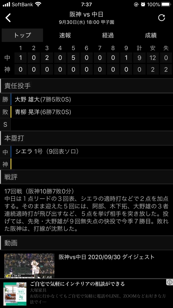 相手が悪かったわ りか Ca シーエー ミナミのキャバクラ ポケパラ