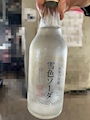 chiko