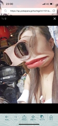 勇衣