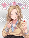ありさ