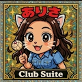 ありさ