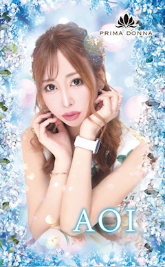 プロフィール写真3・🩵🫧あおい🫧🩵｜PRIMADONNA 千葉店・プリマドンナ - 千葉・富士見町のキャバクラ