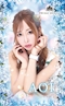 プロフィール写真3・🩵🫧あおい🫧🩵｜PRIMADONNA 千葉店・プリマドンナ - 千葉・富士見町のキャバクラ