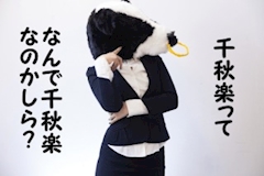 プロフィール写真1・スタッフ｜CLUB JUNO・ジュノ - 藤枝のキャバクラ