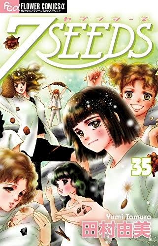 7seedsのアニメに文句が言いたい つばさ 彩月 サイゲツ 広島市 流川 のキャバクラ ポケパラ