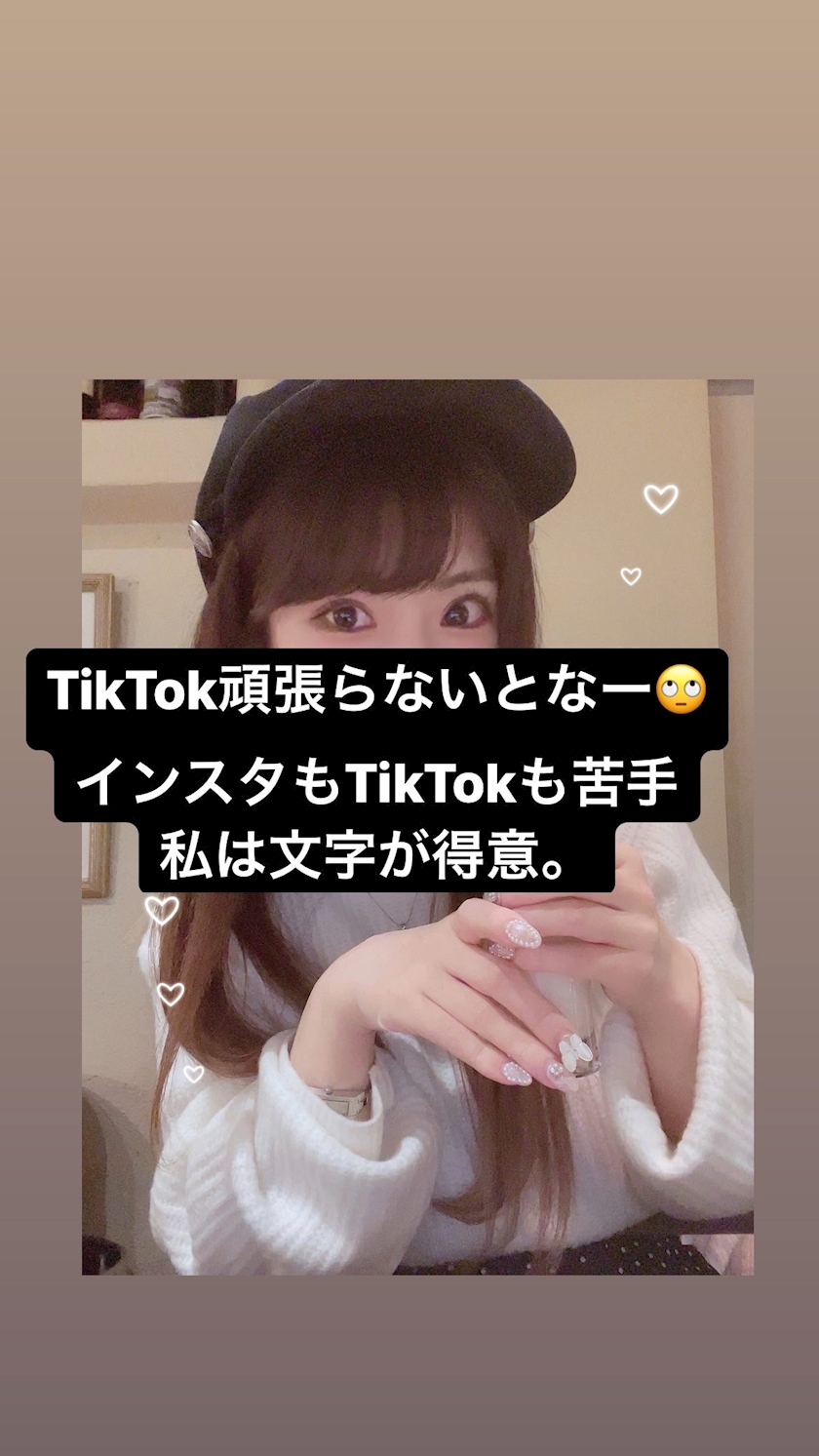 インスタのストーリー貼り付けます きゃりーみさみさ Bar Cheri シェリー 広島市 流川 のガールズバー ポケパラ インスタのストーリー貼り付けます きゃりーみさみさ Bar Cheri シェリー 広島市 流川 のガールズバー ポケパラ
